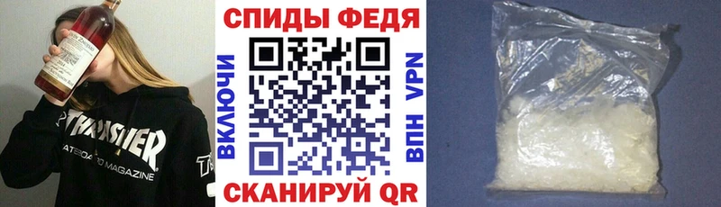 Амфетамин Premium  Ярцево 