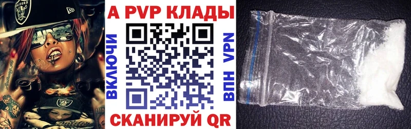 МЕГА маркетплейс  Ярцево  Alpha PVP крисы CK 