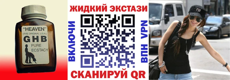 БУТИРАТ 99%  Ярцево 