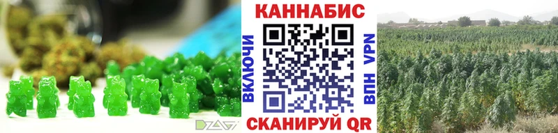 Печенье с ТГК конопля  Ярцево 