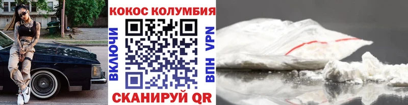 ОМГ ОМГ   Ярцево  COCAIN Columbia 