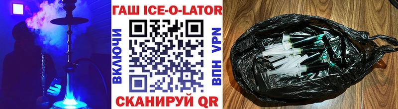 Гашиш убойный  закладки  darknet как зайти  Ярцево 