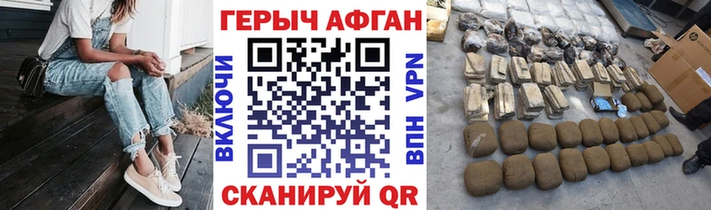 ГЕРОИН герыч Ярцево