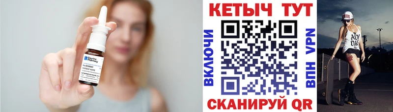 Кетамин ketamine  как найти   Ярцево 