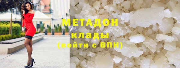 ALPHA-PVP Белоозёрский