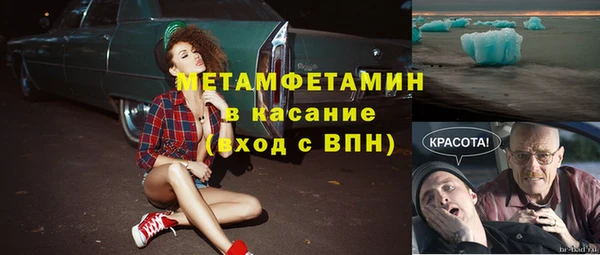 соль ск Белокуриха
