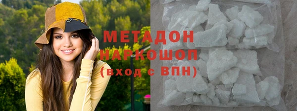 ALPHA-PVP Белоозёрский