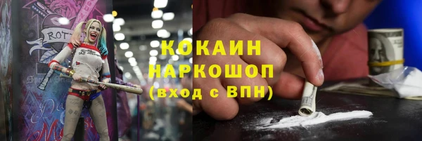 ALPHA-PVP Белоозёрский