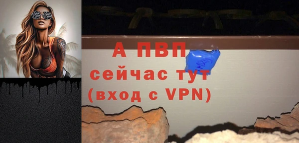 ALPHA-PVP Белоозёрский