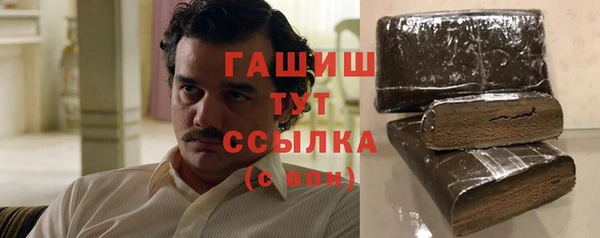 экстази Баксан