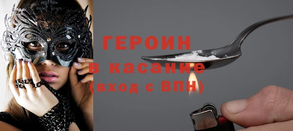 соль ск Белокуриха