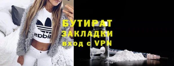 наркотики Балабаново