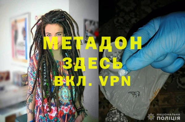 гашик Балахна