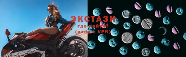 экстази Протвино
