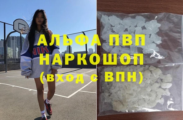 ALPHA-PVP Белоозёрский
