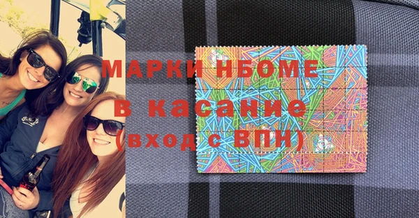 соль ск Белокуриха