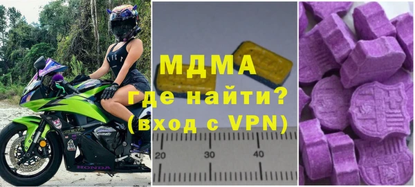 ALPHA-PVP Белоозёрский