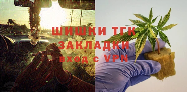 экстази Баксан