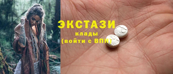 соль ск Белокуриха