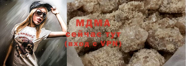 соль ск Белокуриха