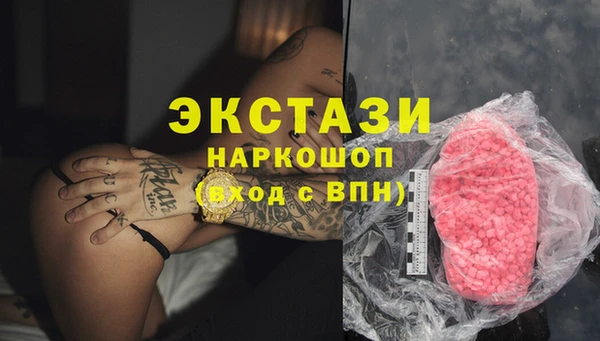 экстази Баксан