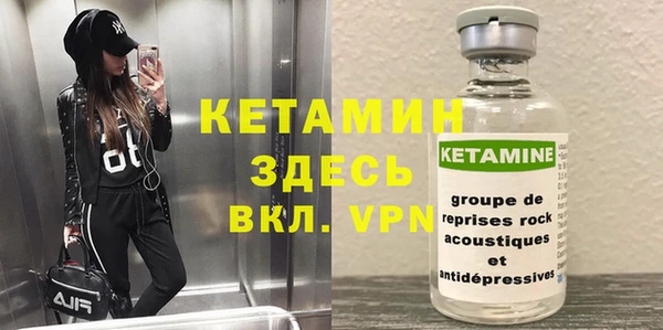 соль ск Белокуриха