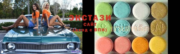 экстази Баксан