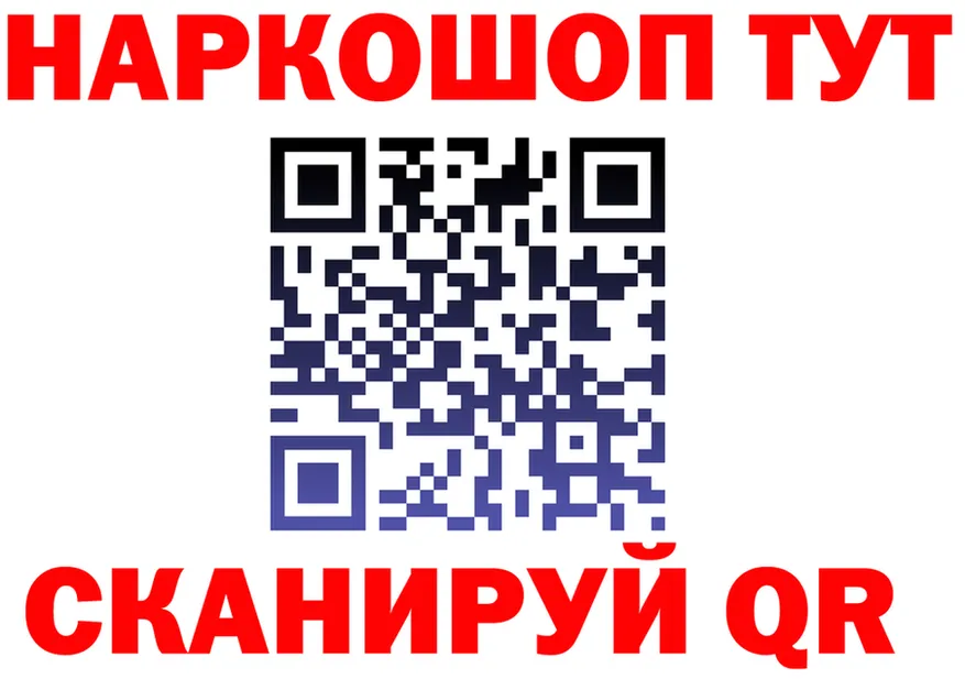 МЯУ-МЯУ мука зеркало это кракен Ярцево