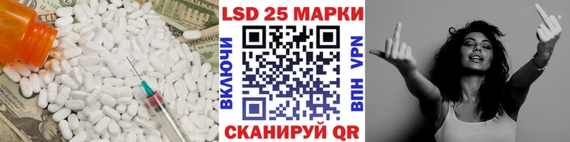 ЛСД экстази ecstasy  что такое наркотик  Ярцево 
