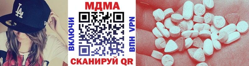 МДМА молли  ссылка на мегу рабочий сайт  Ярцево 