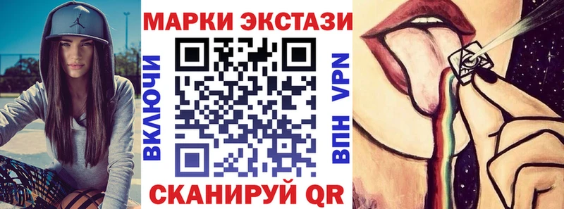 купить наркотик  Ярцево  Наркотические марки 1,8мг 