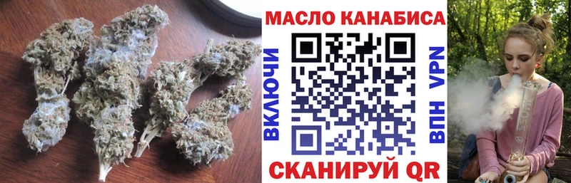 мега вход  Ярцево  Дистиллят ТГК Wax 