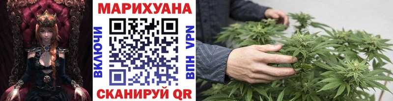 МАРИХУАНА Ganja Ярцево